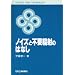 �m�C�Y�ƕs�v�t�˂̂͂Ȃ� (SCIENCE AND TECHNOLOGY)
