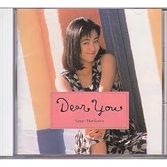 Dear You