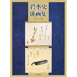 �ɐ��j�o��W