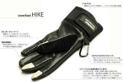 crowfoot -HIKE- スマートフォン対応手袋 男性用MLサイズ
