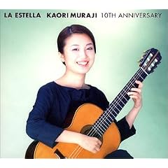 ESTELLA(�G�X�e�[��)~Kaori Muraji SELF BEST