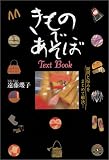 �����̂ł�����Text Book�\�^��ƔY�݂��܂Ƃ߂ĉ���!