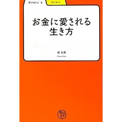 �����Ɉ�����鐶���� (�w�т�Ԃ���)