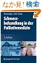 Schmerzbehandlung in Der Palliativmedizin