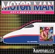 MOTOR MAN �͂��&�鋞��WATERFRONT