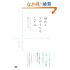 �����f�U�C���̂����� -�g�[���E�A���h�E�}�i�[�Ŗ�����u�����h�f�U�C��-