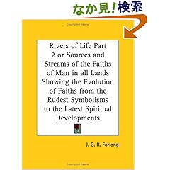 【クリックでお店のこの商品のページへ】Rivers of Life: Or Sources and Streams of the Faiths of Man in All Lands Showing the Evolution of Faiths from the Rudest Symbolisms to the Latest Spiritual: J. G. R. Forlong: 洋書