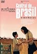 �Z���g�����E�X�e�[�V���� [DVD]