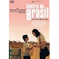 �Z���g�����E�X�e�[�V���� [DVD]