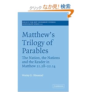 【クリックでお店のこの商品のページへ】Matthew’s Trilogy of Parables: The Nation, the Nations and the Reader in Matthew 21:28-22:14 (Society for New Testament Studies Monograph Series): Wesley G. Olmstead: 洋書