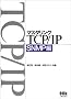 �}�X�^�����OTCP/IP SNMP��