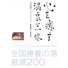 �S���������O���\�S���×{�̓����I200