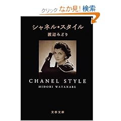 �V���l���E�X�^�C�� (���t����)