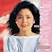 J - Enka?! - Just Listen�I