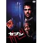 �Z�u�� [DVD]