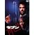 �Z�u�� [DVD]
