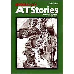 ���b�R���{�g���YAT Stories (�A�N�V�����R�~�b�N�X)
