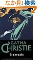 Nemesis (The Christie Collection)