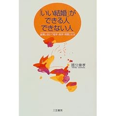 �u���������v���ł���l�ł��Ȃ��l�\������Ȃ��u����E�����E�����v�Ƃ�