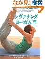 �V���@�i���_�E���[�K���� (GAIA BOOKS)