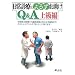 ����f�Â̂�낸������Q&A �㋉�ҁ\���C��̎w������Տ�����̂�����^��܂ŁA�|�X�g���W�f���g�́u�������v�ɓ����܂�!