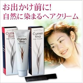�J�����e�B�i�@�w�A�N���[���@200g�@�u���b�N