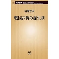 �퍑�����̗{���P (�V���V��)