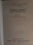 General Physics Mechanics and Molecular Physics