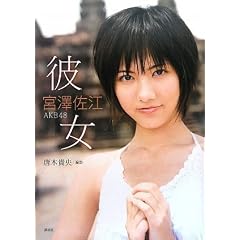 �{�V���]�t�@�[�X�g�ʐ^�W�w�ޏ��x(DVD�t)