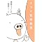 �Ǐ��^Part10