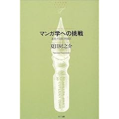 �}���K�w�ւ̒���\�i�������]�n�}    NTT�o�Ń��C�u�����[���]�i���g003