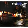 ���s��i���� (SUIKO BOOKS (142))