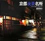 ���s��i���� (SUIKO BOOKS (142))