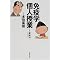 �m�邱�Ƃ͊y����