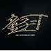 10th ANNIVERSARY BEST(�������f���b�N�X��)(DVD�t)