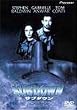 �T�u�_�E�� [DVD]