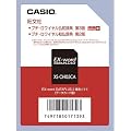 CASIO EX-word DATEPLUS��p�\�t�g XS-OH05CA �v�`�����C�������a/�a�����T(�f�[�^�J�[�h�ŁE�����f�[�^���^)