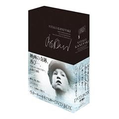 ���B�^�[���[�E�J�l�t�X�L�[ DVD-BOX