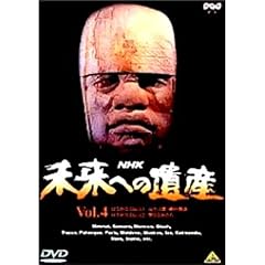 �����ւ̈�Y ��4�� [DVD]