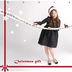 Christmas gift