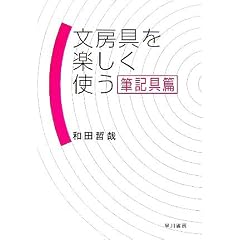 ���[����y�����g�� (�M�L���)