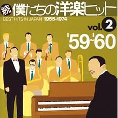 ���E�l�����̗m�y�q�b�g Vol.2