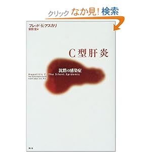 C�^�̉��\���ق̊�����