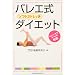 �X�g���b�`�@BODY