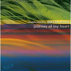 journey of my heart