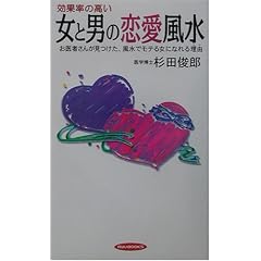 ���ʗ��̍������ƒj�̗��������\����҂��񂪌������A�����Ń��e�鏗�ɂȂ�闝�R (�����E�u�b�N�X)