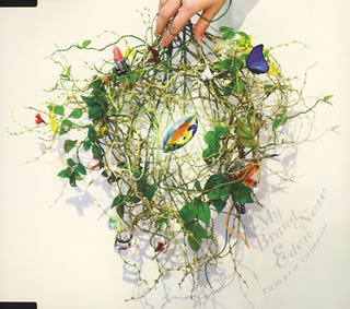  My Brand New Eden