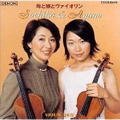 ��Ɩ��ƃ��@�C�I���� Sachika & Ayano