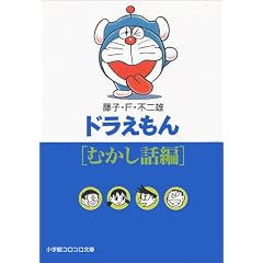 �h�������� (�ނ����b��) (���w�كR���R������)