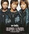SUPER LOVER~I need you tonight~ (CCCD)